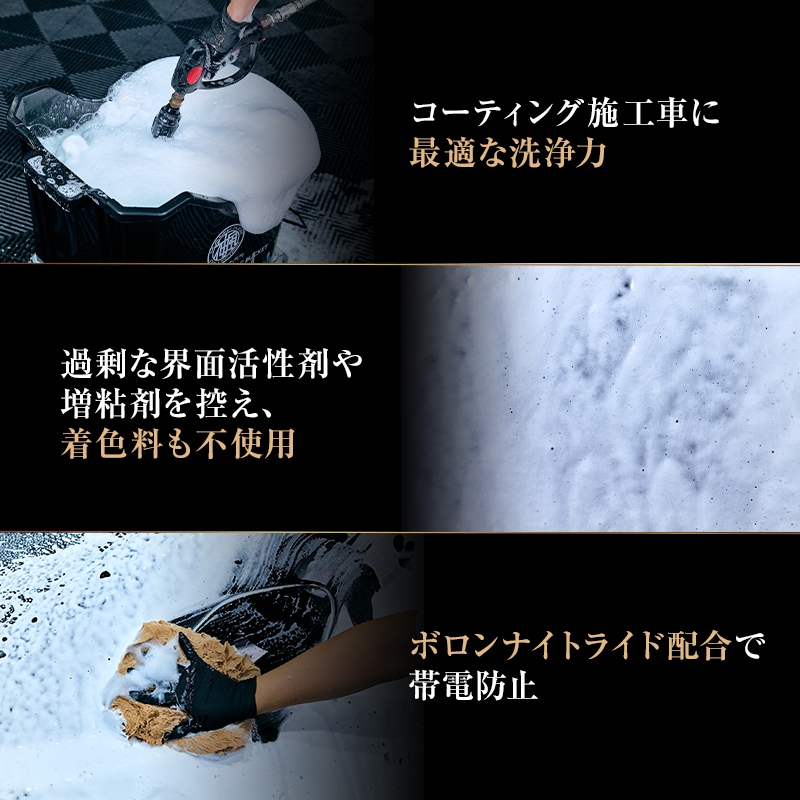 KMKZ LUXE SHAMPOO | MAINTAIN | KAMIKAZE COLLECTION - WEB STORE