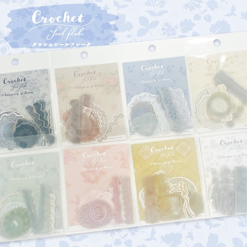 クロシェシールフレーク | 商品カテゴリーから探す,ステーショナリー