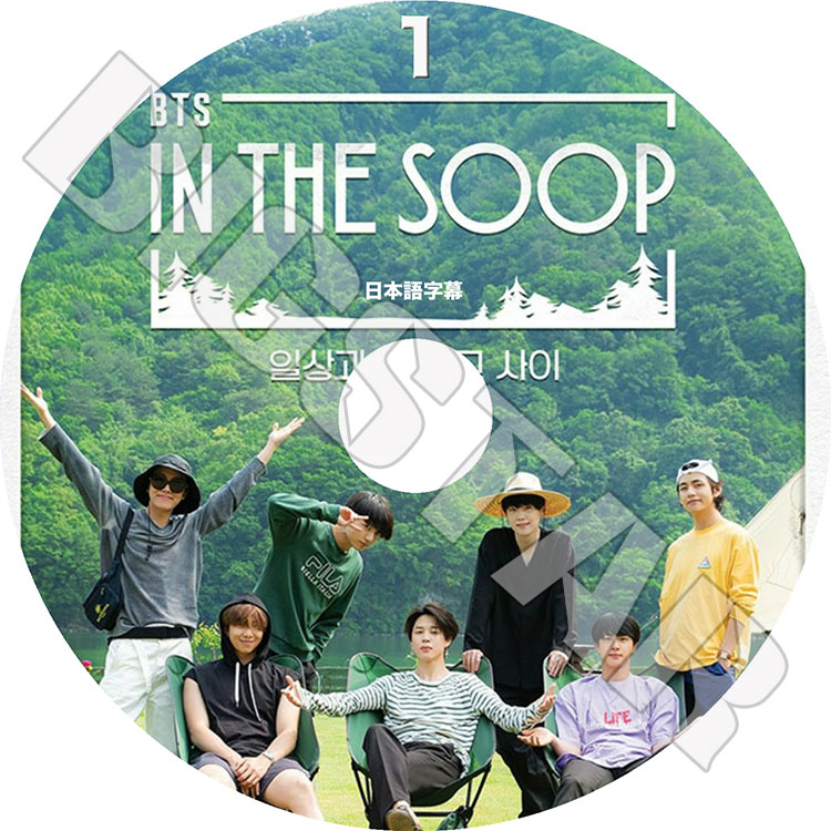 K-POP DVD】BTS IN THE SOOP #1 ☆【日本語字幕あり】【防弾少年団