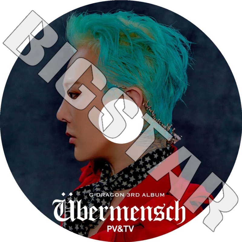 K-POP アルバム コレクションBIGBANG G-DRAGON BIGBANG、G-DRAGON