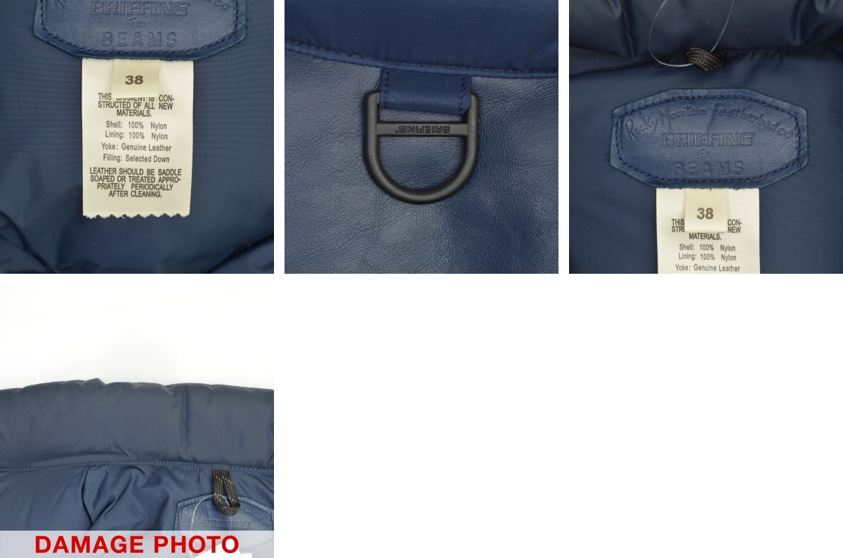 ブランド古着】Rocky Mountain featherbed co × BRIEFING × BEAMS