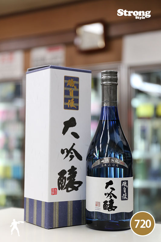白箱】磯自慢 大吟醸 特A地区東条秋津産 特上米山田錦45 720ml｜日本酒