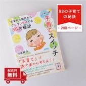 姿勢咬合セミナーテキスト | 商品一覧,テキスト | マルケンSHOP