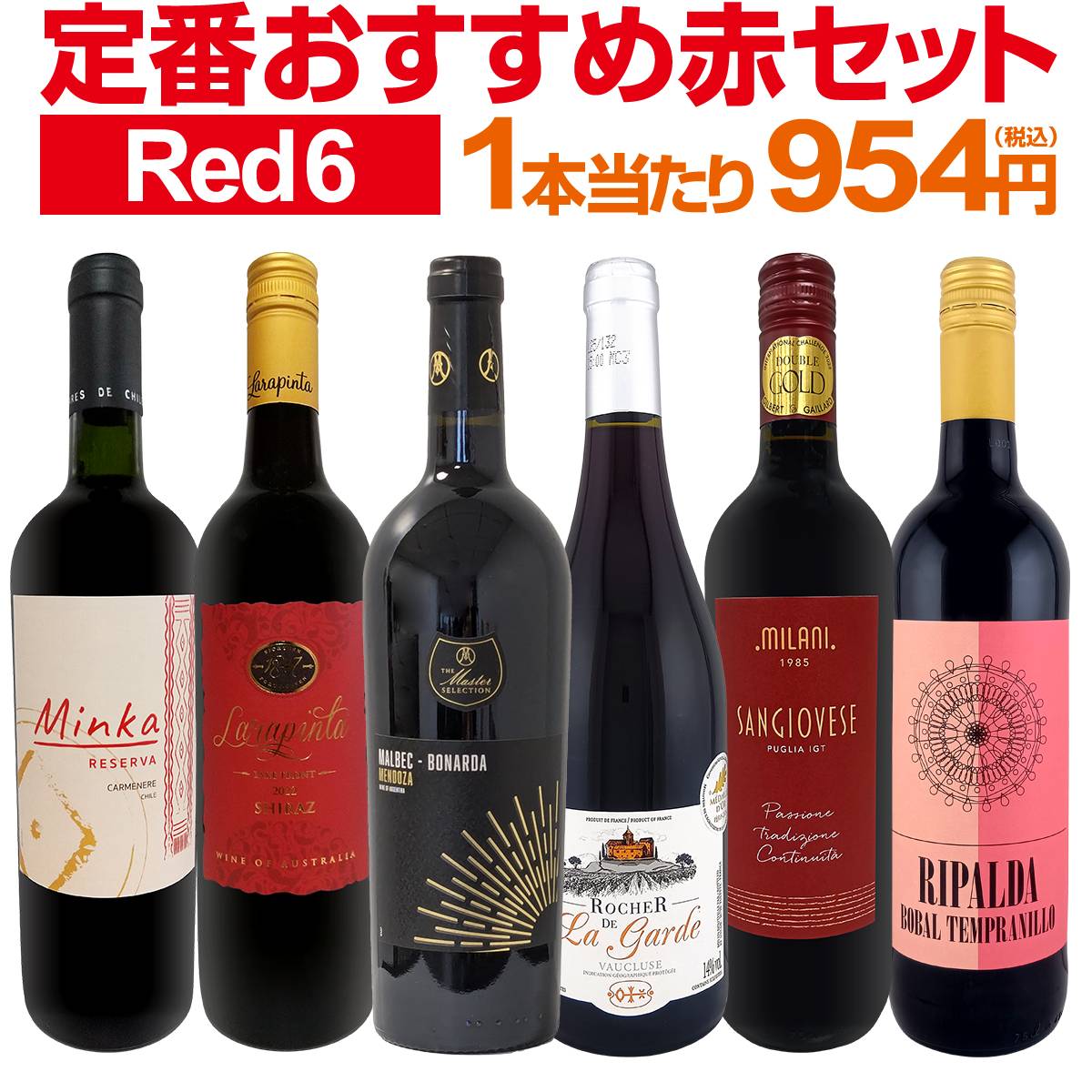 送料無料】第224弾！採算度外視の謝恩企画！当店厳選！特大感謝の大