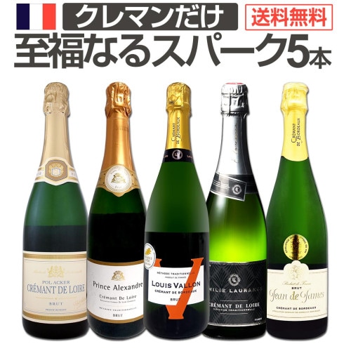 Chalmiere 不思議の国 ジャンスカ&カチューシャ 2点セット ワイン 送料無料／ワインセット】お得なまとめ買い！ル・カヴァリエ赤6本