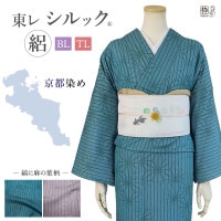 TLサイズ 背高・裄長サイズ