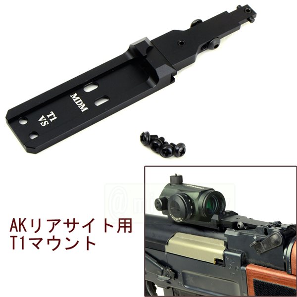 AK リアサイト用 T1ドットサイト マウント | エアガン,ミリタリー用品