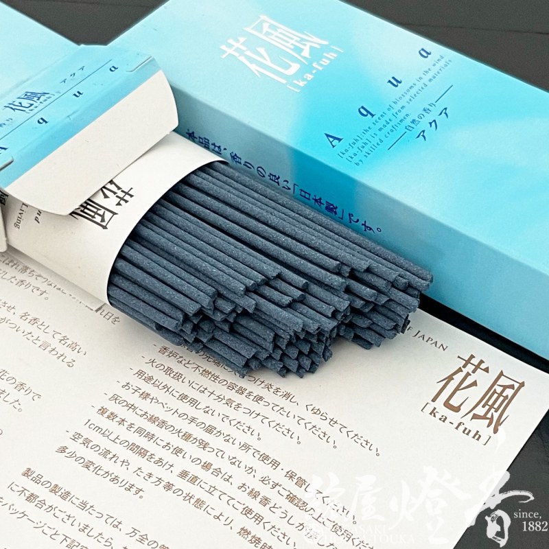 配り物/お試し線香『花風(かふう)-kafuh-【アクア-AQUA-/57g】短寸小