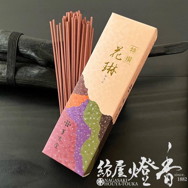 お試し/配り物『王朝ロマン【特撰花琳（とくせんかりん）-TOKUSENKARIN