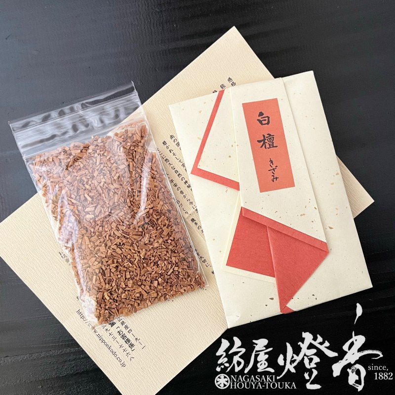 香木/香原料『インド産香木【白檀[刻(きざみ)]】15gたとう紙入』日本香