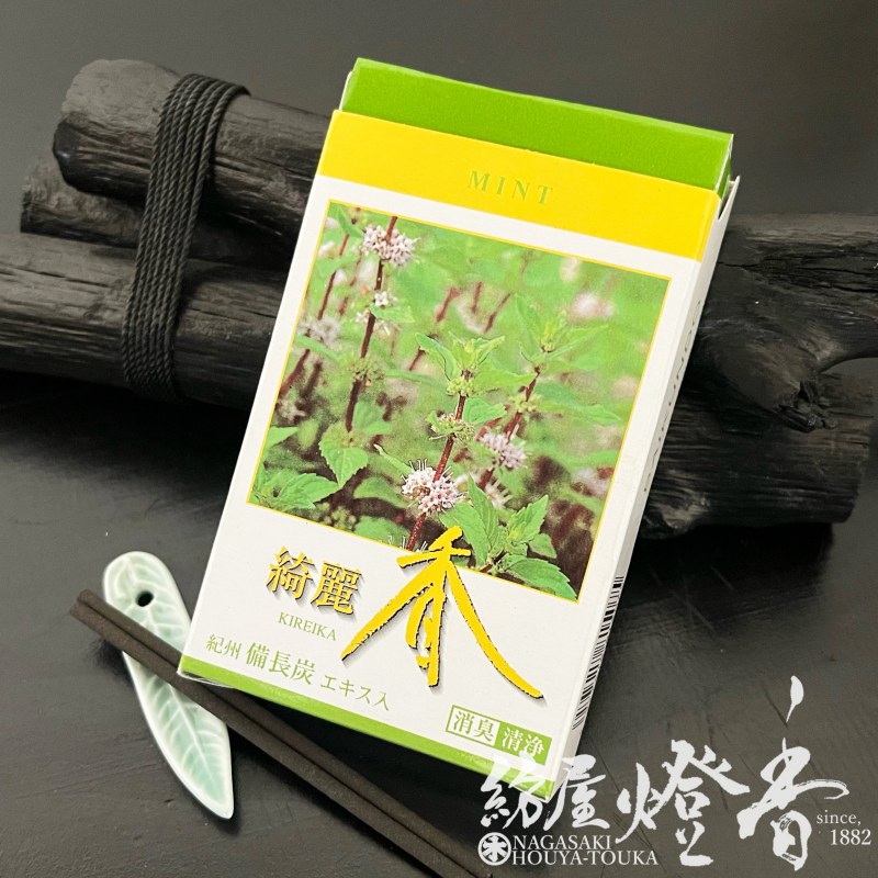 お香/お部屋焚き『綺麗香-KIREIKA-【ミント】スティックタイプ[少煙