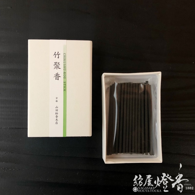 山田松香木店のお香『抗菌・清浄【竹聚香-CHIKUSHUKOU-】スティック
