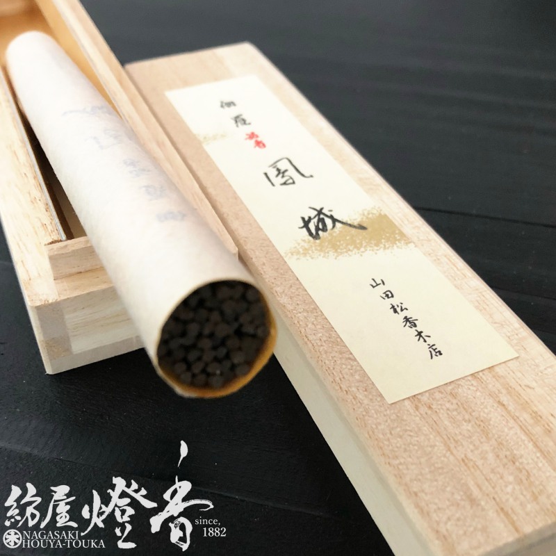 高級線香『伽羅【鳳城-白-(ほうじょうしろ)】短寸一把入[有煙]』山田