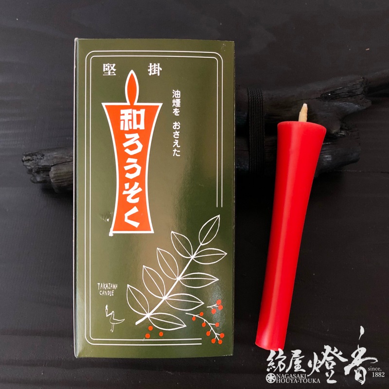 和蝋燭『和ろうそく【朱(赤)/イカリ型/10号/6本入】紙箱[燃焼3時間20