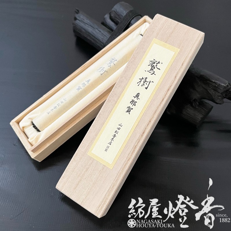 銅製 うづら 香炉 桐箱 銅製 うづら 香炉 桐箱 銅製 うづら 香炉 桐箱