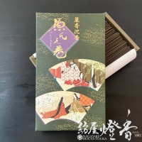 香合 印度 白檀 印度白檀 香合 印度 白檀 印度白檀 香合 印度白檀 2025