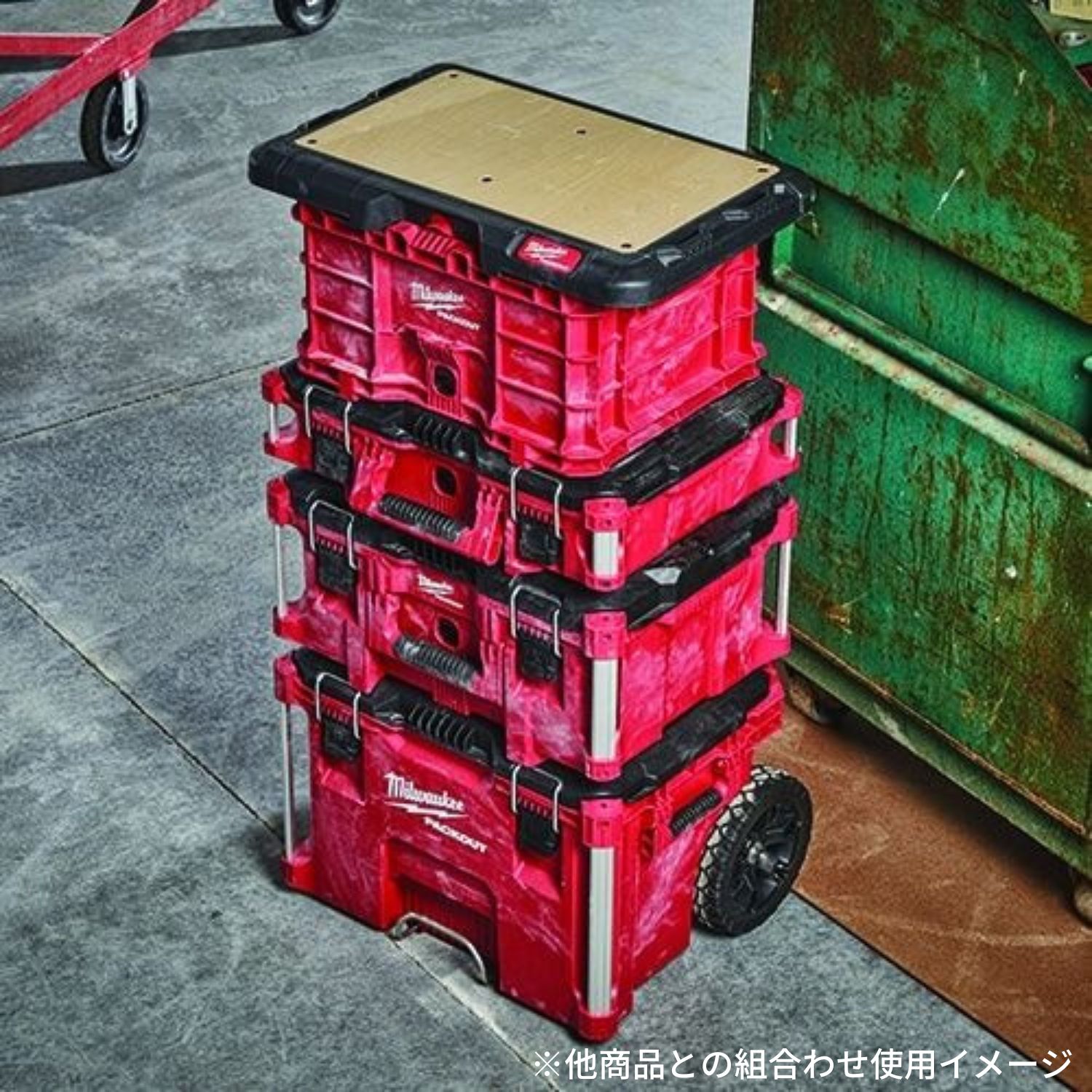 ミルウォーキー PACKOUT デスクトップ | ツールボックス | KITA SHOP