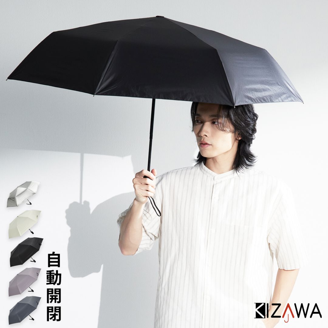 2026新色】自動開閉 折りたたみ日傘 晴雨兼用～UVest eagle+