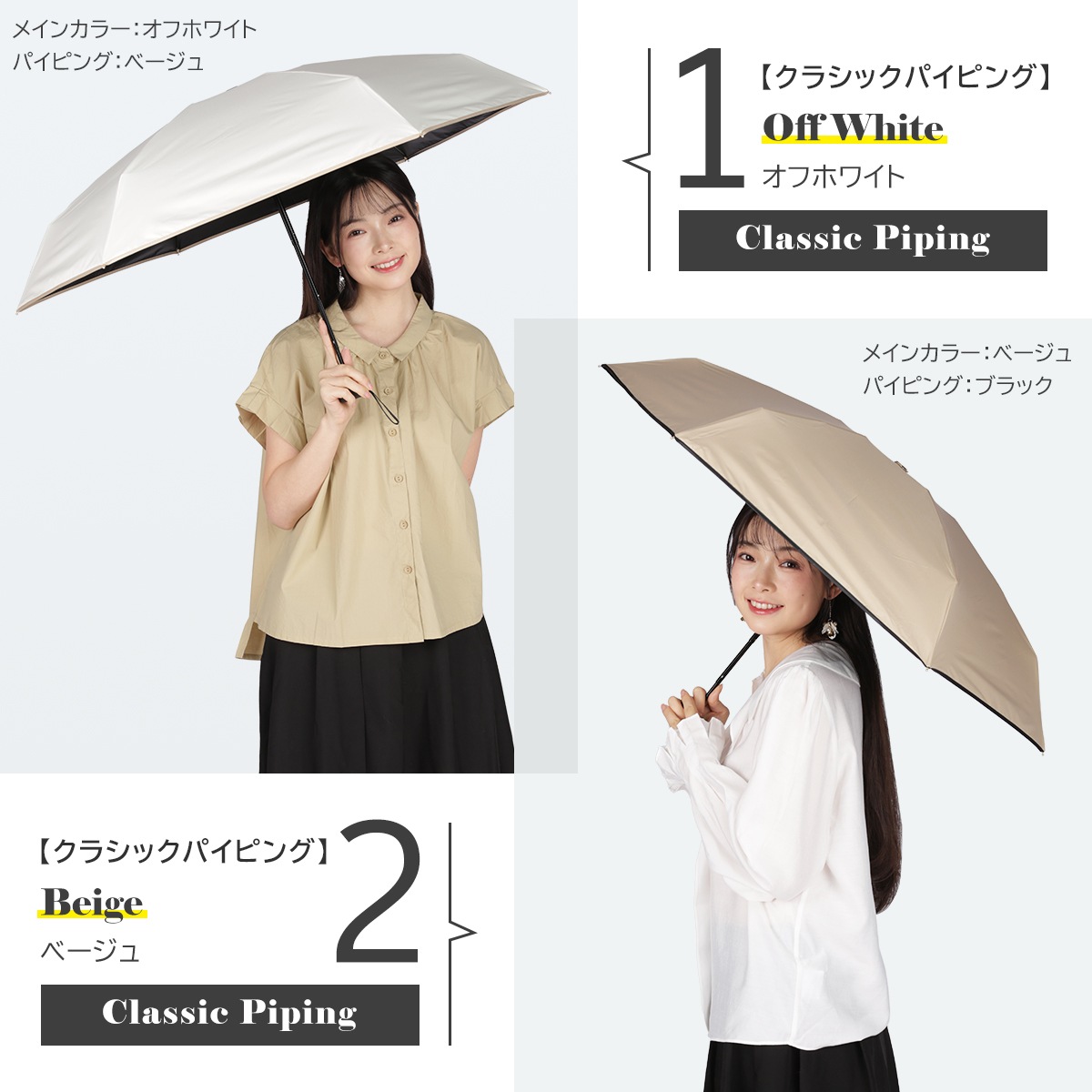 P20倍】【在庫限り】折りたたみミニコンパクト日傘～mini～ | すべての