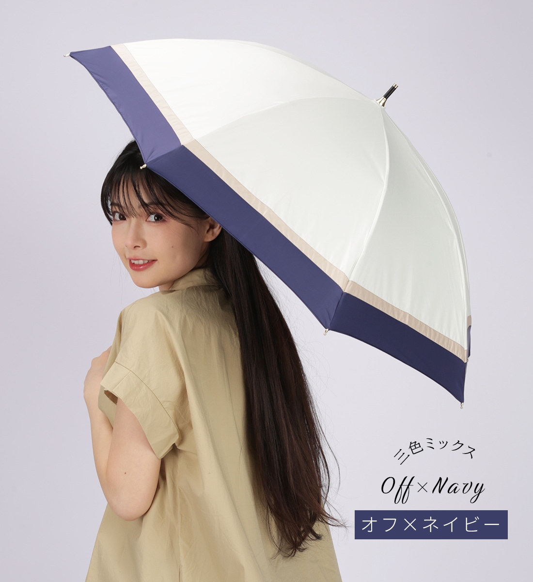 バンブー ショート丈 晴雨兼用傘 50cm 日傘 雨傘～ithm 3色MIX