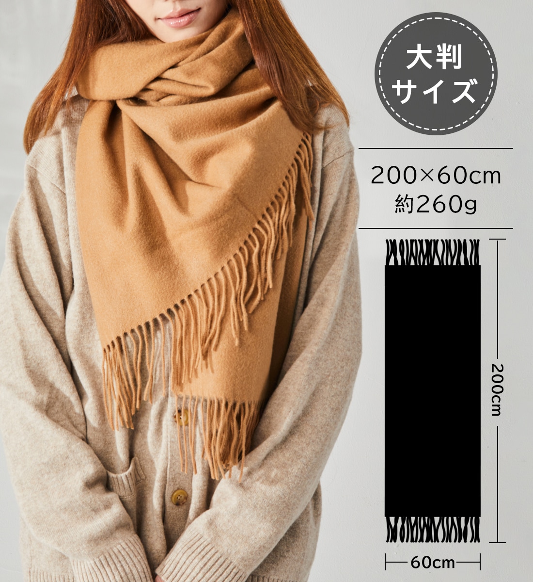 限定30％OFF】カシミヤ100％大判サイズストール cashmere | すべての