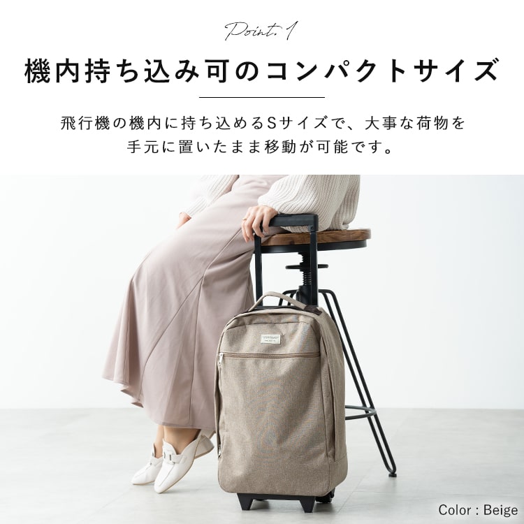 キャリーバッグ ソフト スーツケース キャリーケース 機内持ち込み 撥