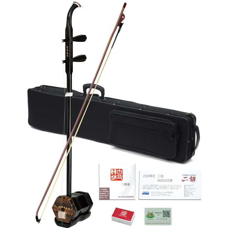 柔らかく澄んだ音色の黒檀二胡 ER-800｜二胡の専門店 古月二胡