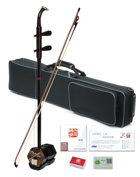 旧料老紅木二胡 ER-4800 二胡製作大師 萬其興謹製 “収蔵版”