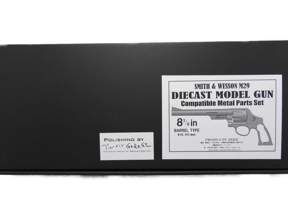 ジーク ZEKE その他外装パーツ S&W M29 亜鉛ダイキャスト モデルガン