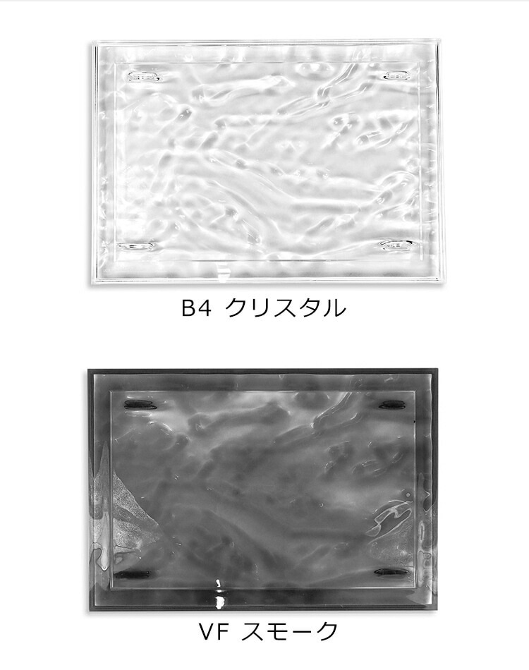 カルテル トレイ トレー デューン おしゃれ インテリア キッチントレイ