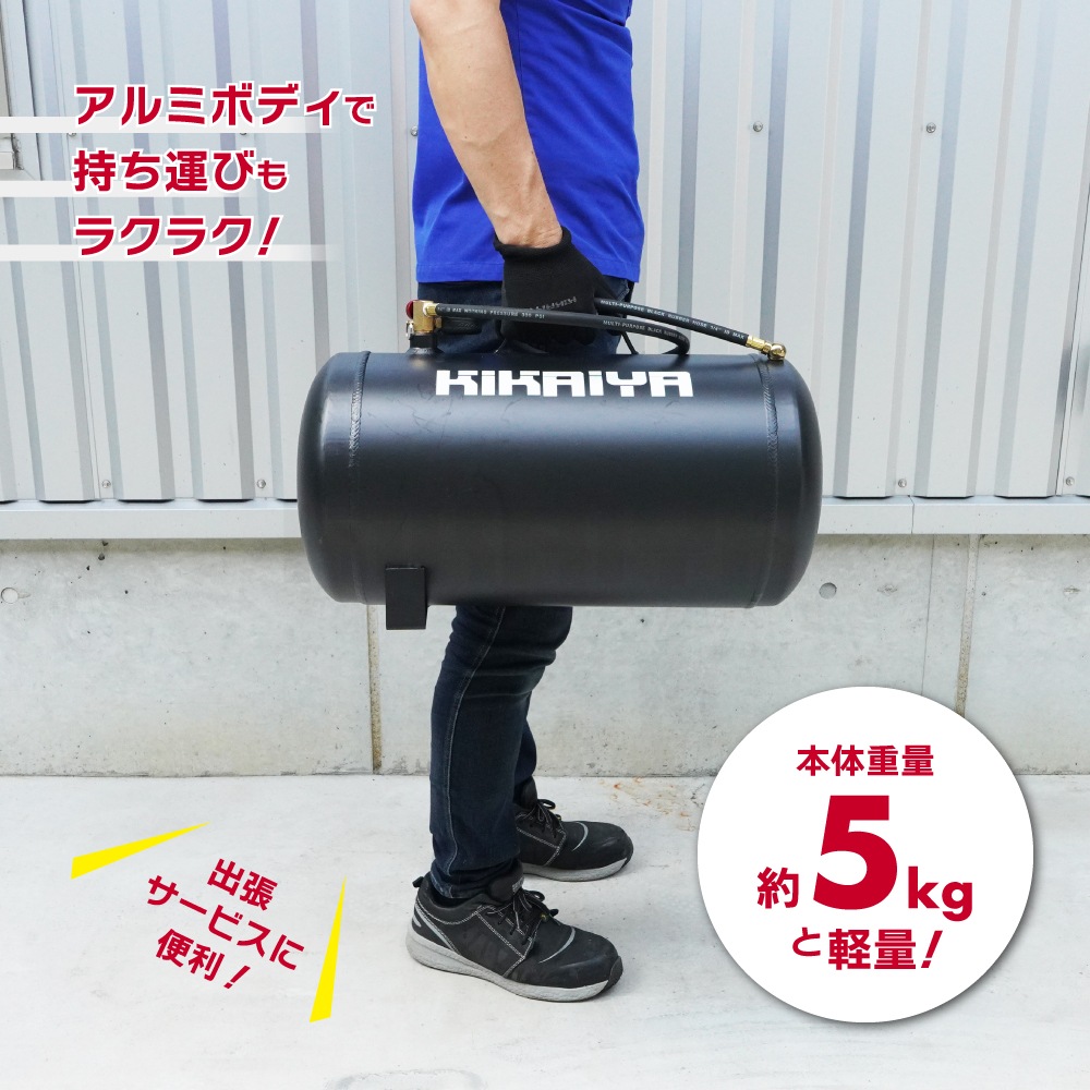 エアータンク 36L アルミ製 小型 軽量 サブタンク タイヤチャック付