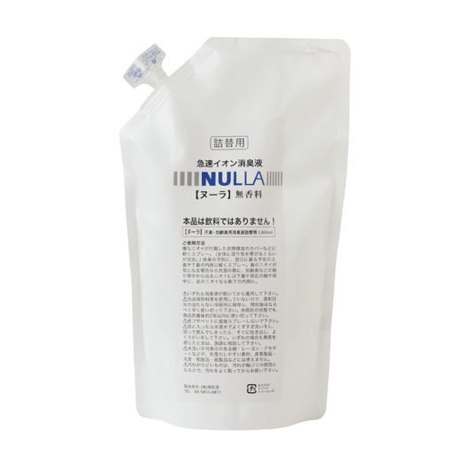 急速イオン消臭ヌーラ（詰替パック） | 加齢臭わきが臭体臭対策の