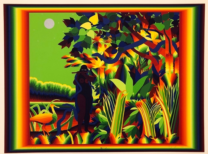 靉嘔リトグラフ夢を喰う貘」 カラフル シルクスクリーン アート 183