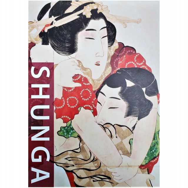 春画 SHUNGA 図録 | 書籍 | 軽井沢ニューアートミュージアム