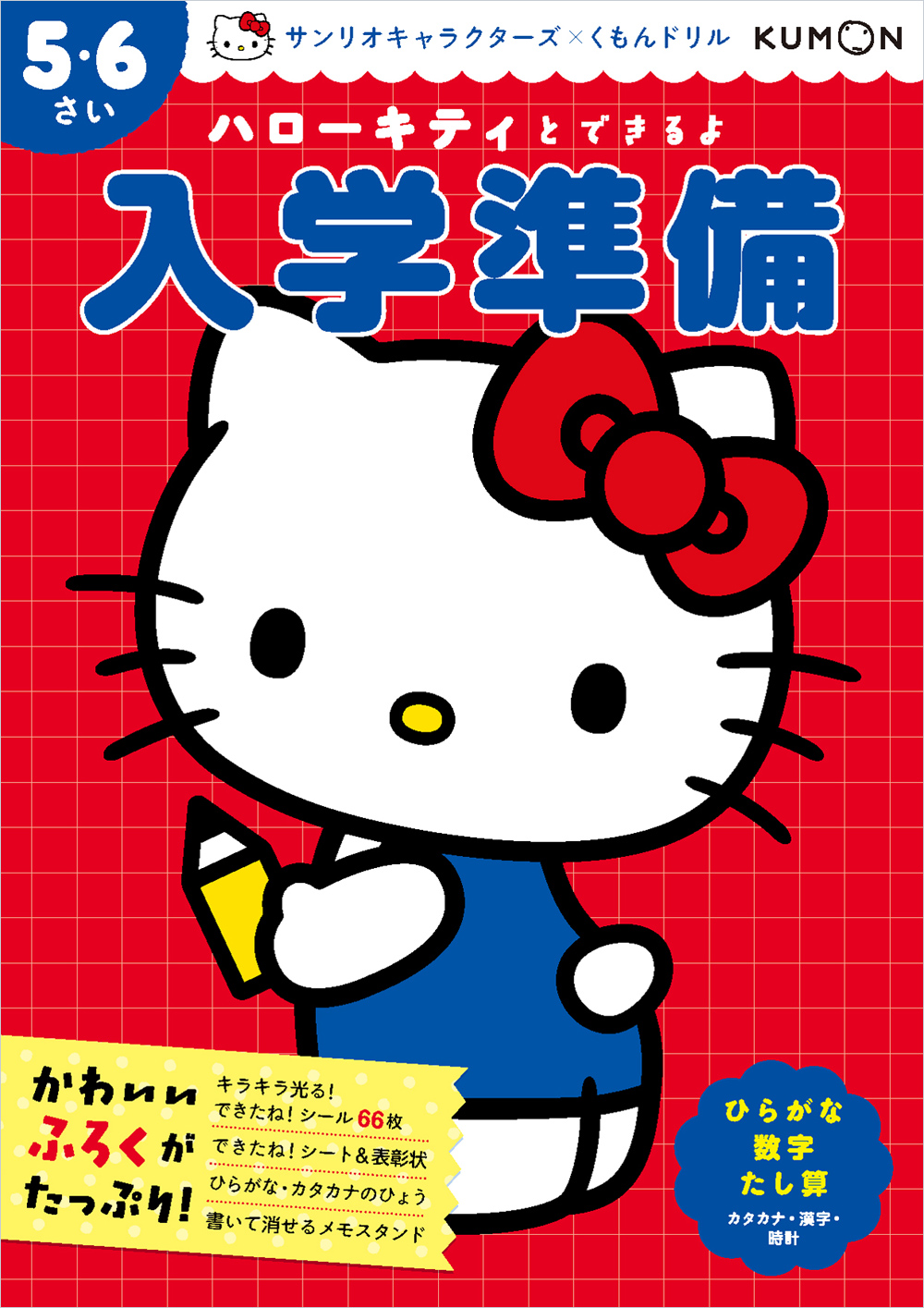 1_000000003716.jpg?1763015620