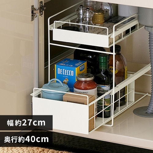 シンク下収納 シンク下引き出しラック SSR-270｜SIMPLE STYLE