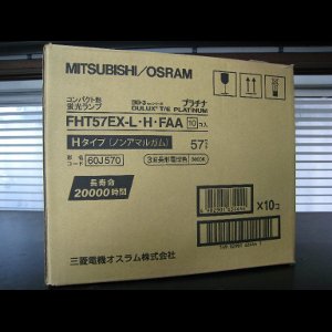 生産終了品・代替品あり】FHT57EX-L・H・FAA | 三菱電機(MITSUBISHI)57
