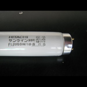 生産終了品・代替品あり】FL20SSW/18-B || 日立 || 20形(省電力18W