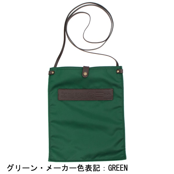 フェリージ サコッシュ ナイロン×レザー サコッシュ ショルダーバッグ