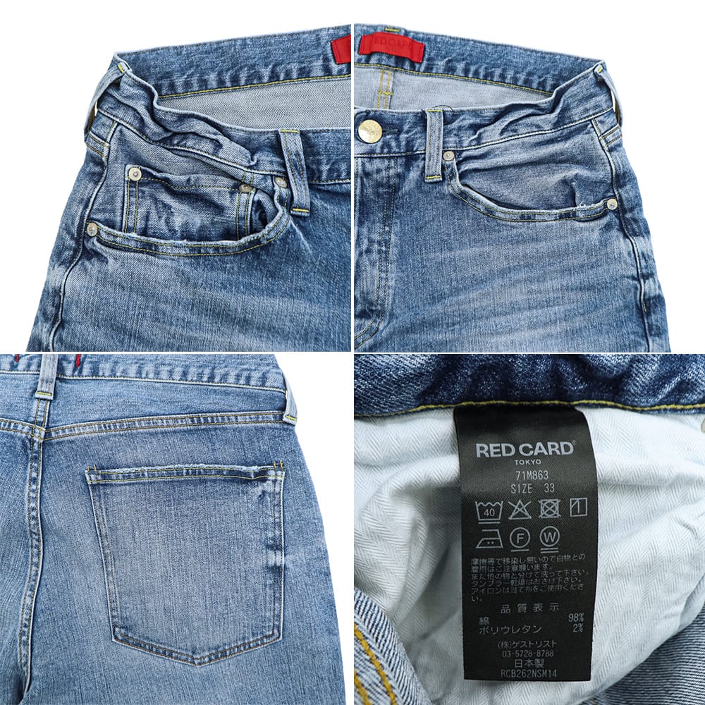 レッドカード トーキョー デニム メンズ ストレッチ スリムテーパード
