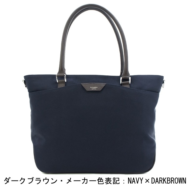 ペッレモルビダ バッグ キャピターノ リモンタナイロン トートバッグ