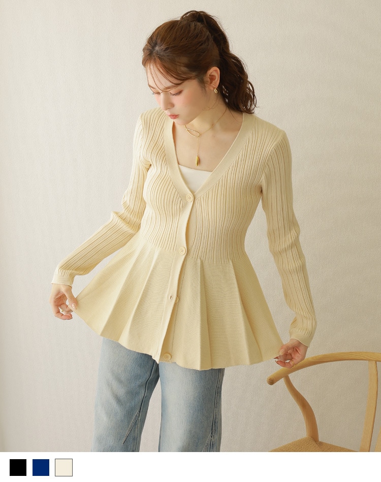 v neck peplum cardigan | TOPS | LAULEN（ローレン）