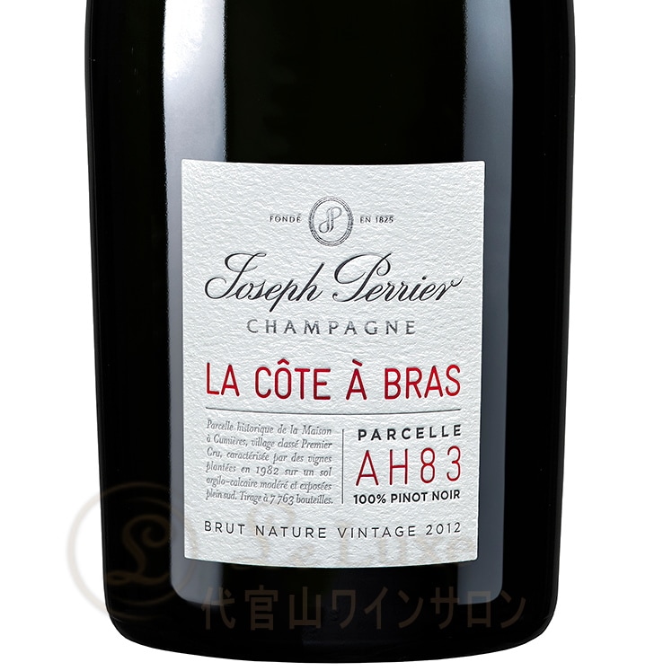 2012 ラ コート ア ブラ ブラン ド ノワール ブリュット ナチュール