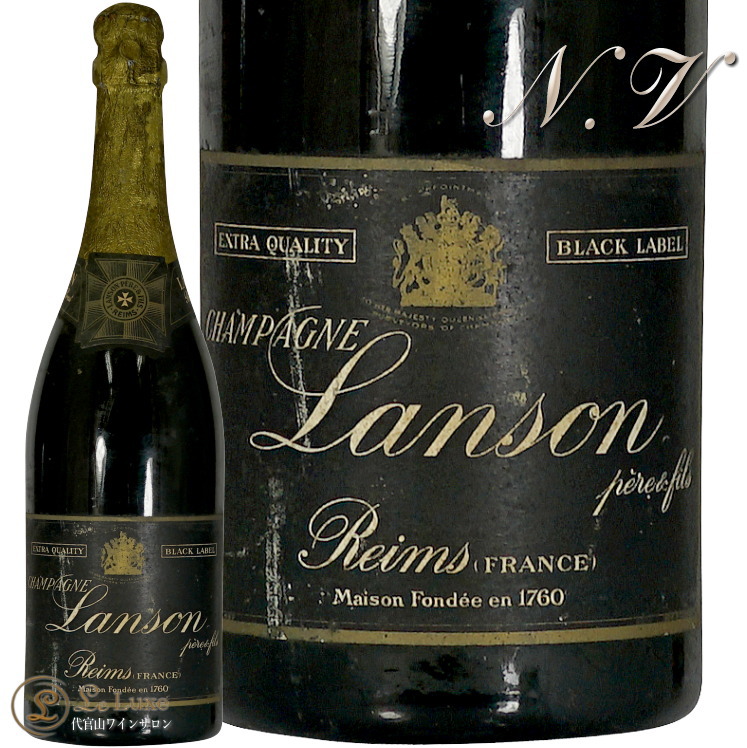 NV 古酒 ランソン ブラック ラベルシャンパン 辛口 白 750ml Lanson