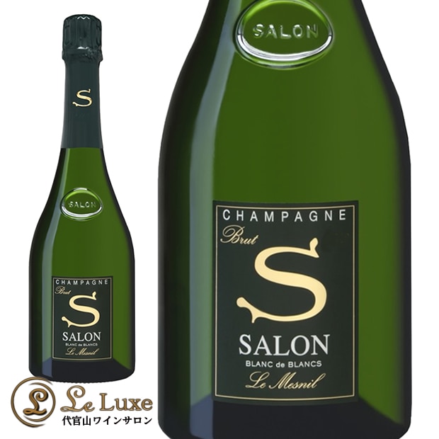 2006 サロン ブラン ド ブラン CHAMPAGNE SALON 正規品 シャンパン