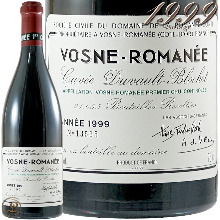 1999 ヴォーヌ ロマネ キュヴェ デュヴォー ブロシェ ドメーヌ ド ラ
