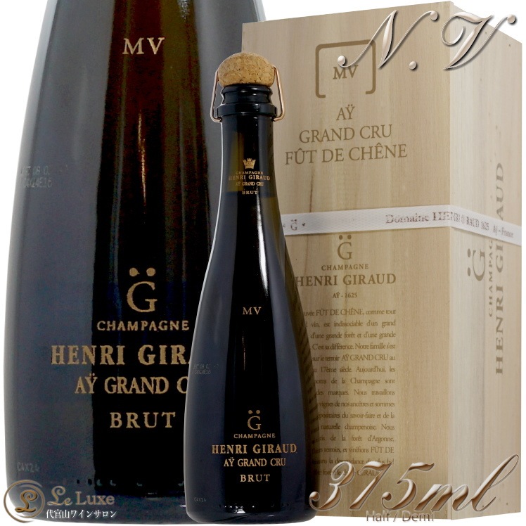 シャンパンHenri Giraud フュ・ド・シェーヌ MV 750ml 桐箱 シャンパン