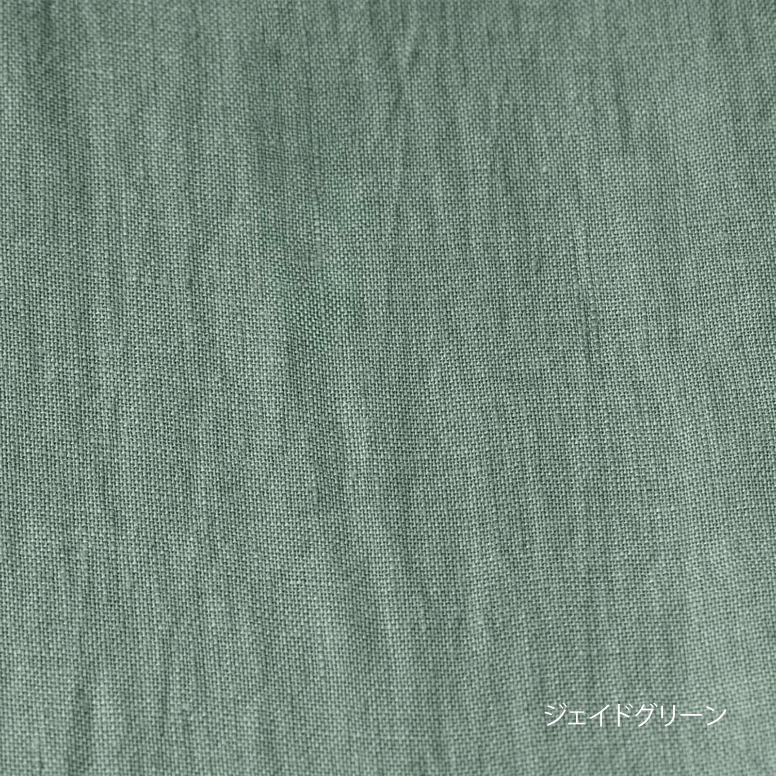 E56-1 ローブカーディガン _ ジェイドグリーン