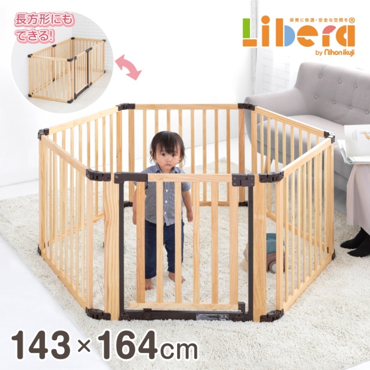 たためる 木製サークルフレックスDX Ⅱ 本体 6枚パネル | すべての商品