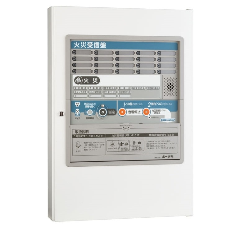 ライコムオンラインショップ すべての商品 【20%OFF】ホーチキ RPV